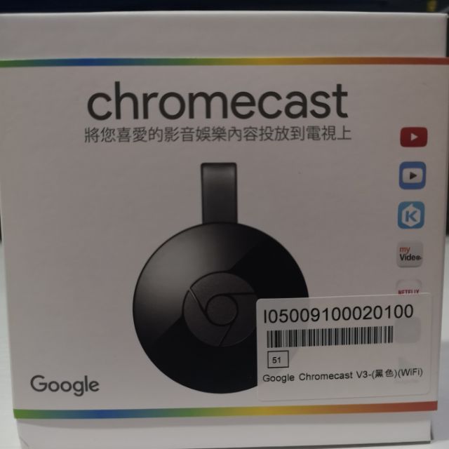 Google chromecast v3 黑色2代