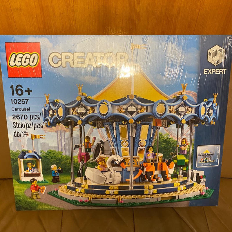 LEGO 10257 旋轉木馬 全新