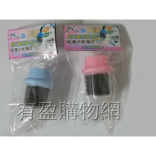 臺灣製造 蛇口濾水頭 短款 濾水頭 大小通用口徑 過濾器 蛇口活性碳綿 活性碳濾水器 水龍頭 過濾器 濾水器 濾水