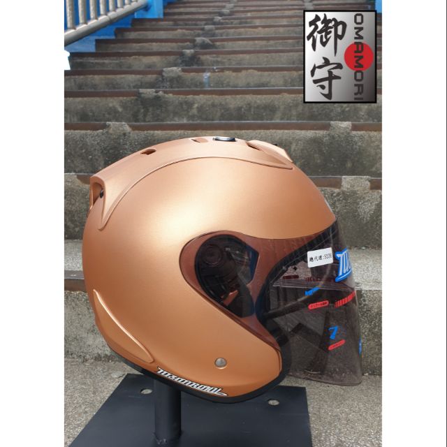 【S236】S236 R5-零 內鍵鏡片 特調平古銅 全台首發 經典之作 3/4安全帽 台灣製造 新色上市