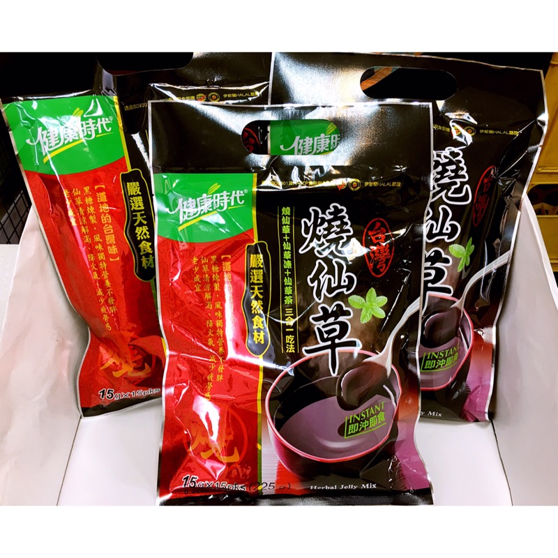 《現貨特賣》健康時代 100%天然台灣燒仙草 15包入