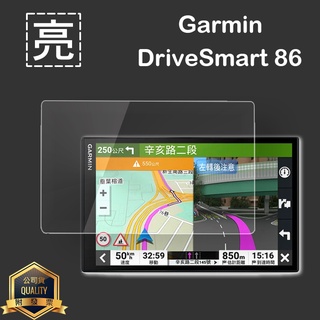 亮面/霧面/玻璃 螢幕保護貼 GARMIN DriveSmart 86 8吋 車用衛星導航 9H 亮貼 霧貼 保護膜