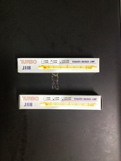 《謝謝商行》含稅 附發票 鹵素燈管 鹵素燈泡 300W 500W 110V 220V 東亞 118MM 保溫燈管