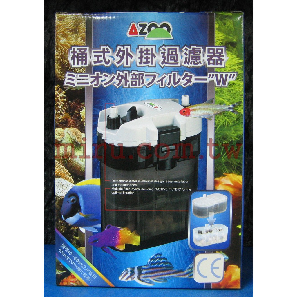 【西高地水族坊】AZOO愛族桶式外掛過濾器（迷你小圓桶）-附四效活性濾材