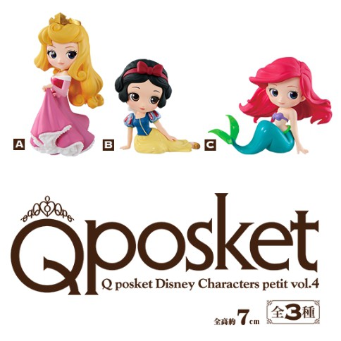 日版 景品 迪士尼 Q POSKET  白雪公主 + 小美人魚 + 睡美人 三隻一組