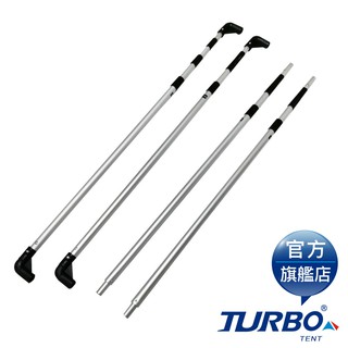 【TURBO TENT 】 水泥地支撐桿 320