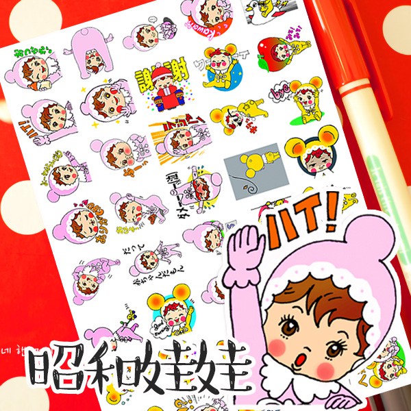 特111vitage復古懷舊貼紙70年代歐美日本昭和娃娃可愛手帳裝飾 滿399出貨 蝦皮購物