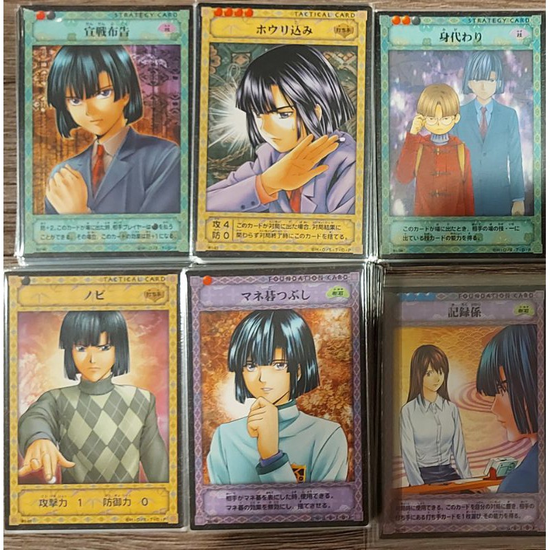 Konami 棋靈王棋魂卡片對戰卡牌普卡區塔矢亮進藤光越智康介緒方精次社清春蘆原弘幸 蝦皮購物