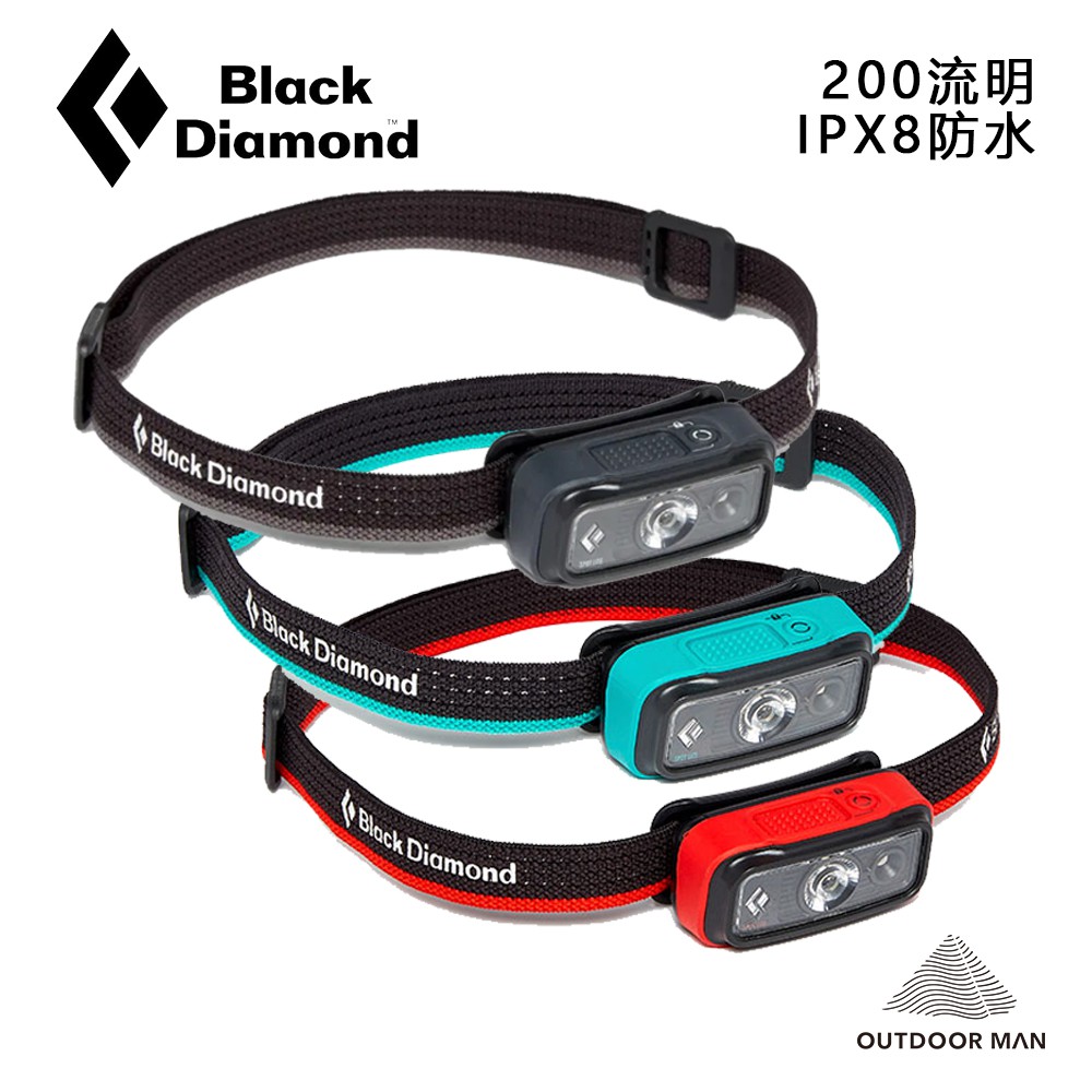 [Black Diamond] SPOTLITE 頭燈 / 200流明 輕量防水頭燈 登山健行溯溪探險頭燈