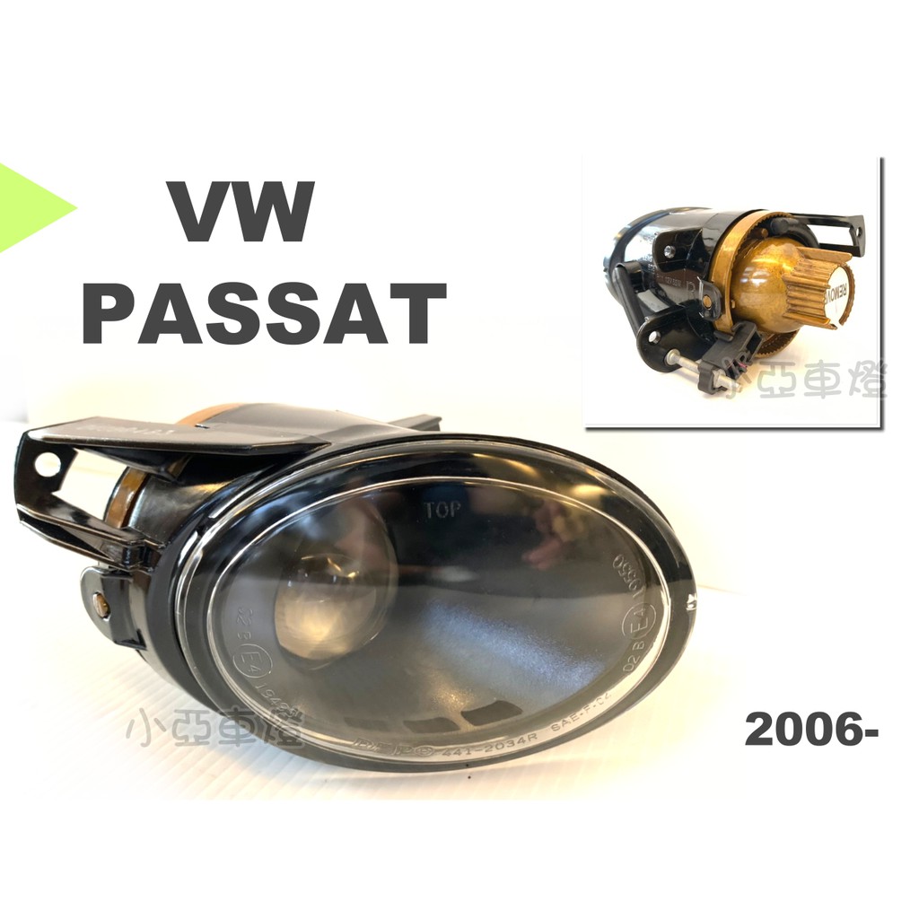 小亞車燈改裝＊全新 VW 福斯 PASSAT 06 07 08 09 10 B6 原廠型 投射 魚眼 霧燈 一顆1700