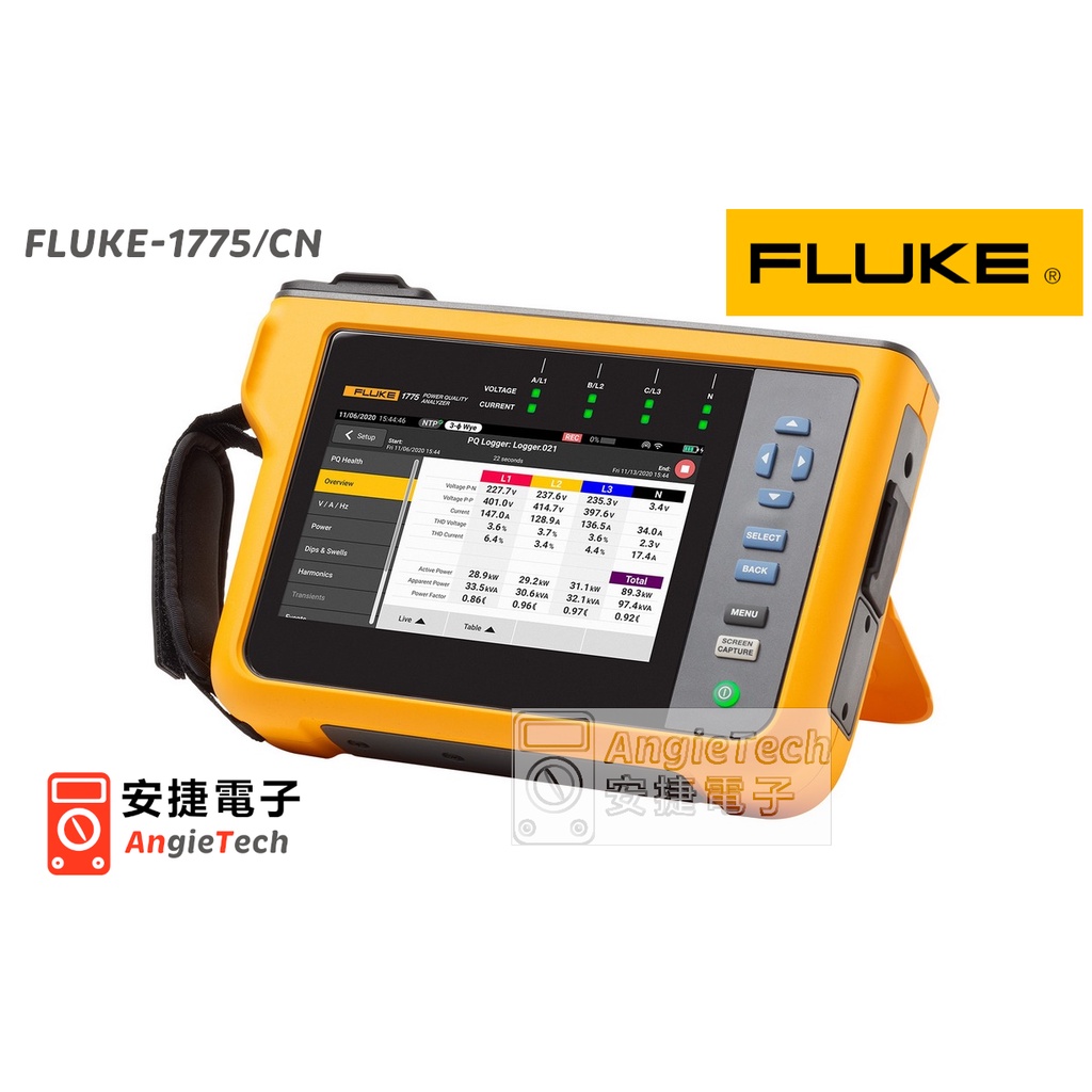 全台獨家新品 Fluke 1770 系列 FLUKE-1775/CNBASIC 三相電力品質分析儀 / 安捷電子