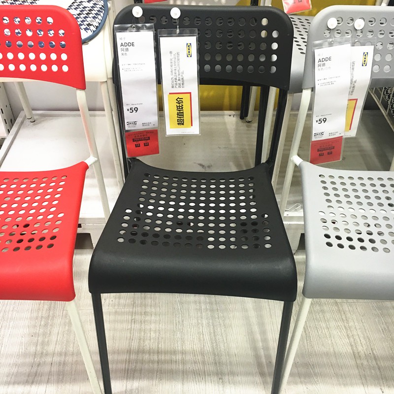 精品家居IKEA宜家ADDE阿德椅子現代簡約輕便餐廳可摞疊餐椅凳子書桌椅