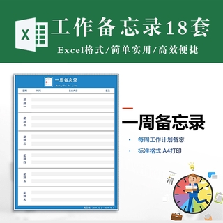 活動經費預算表excel表格模板金額自動匯總大小寫標準模板a4打印 蝦皮購物