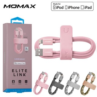 MOMAX 蘋果MFi認證尼龍編織款充電傳輸線 2M 灰 銀 粉 金