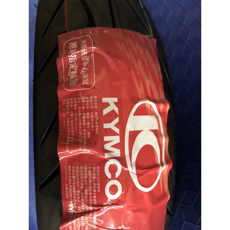 KYMCO 原廠胎 100/90-10（4020）