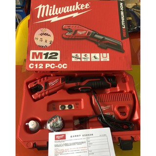 ∞沙莎五金∞Milwaukee 米沃奇 C12PC-0C 12V 充電 切管機 可切壓接白鐵管/銅管