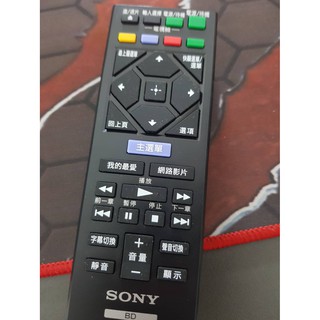 sony bdp-s1500 遙控器