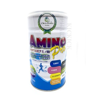 德氏營養 健補素 活力胺基酸Amino Pro 600g/罐_可可口味 (100%公司正貨)