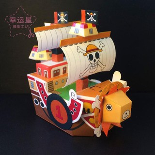 航海王_千陽號 Q版 立體紙模型 手工 DIY 3D 摺紙 折紙 紙製品 動漫 ACG 海賊王 萬裡陽光號 海賊船
