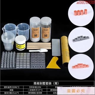 新品 熱賣 #模具#建築模型##新品#模型建築迷你小磚塊水泥模型磚頭青磚紅磚粉模具diy手工房屋材料#a09107213