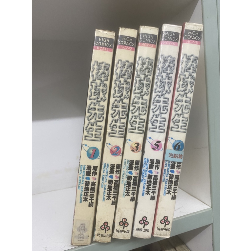 高橋三千 Ptt討論與高評價網拍商品 21年8月 飛比價格