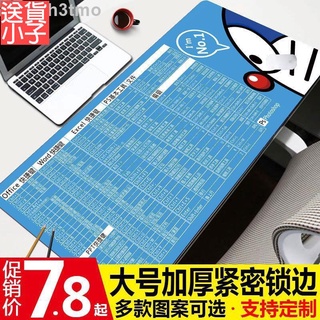 限時特價滑鼠墊鼠標墊快捷鍵超大辦公設計軟件Office/Cad/Ps/PP/Word/Excel桌墊~送貨小子