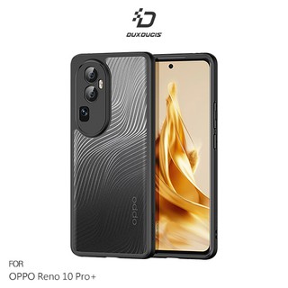 DUX DUCIS OPPO Reno 10 Pro+ Aimo 保護殼 現貨 廠商直送