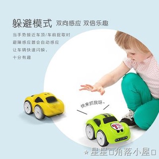 新款智能感應躲避跟隨遙控車 男孩跟隨避障感應遙控車會逃跑抓不到的兒童電動玩具迷你小汽車。