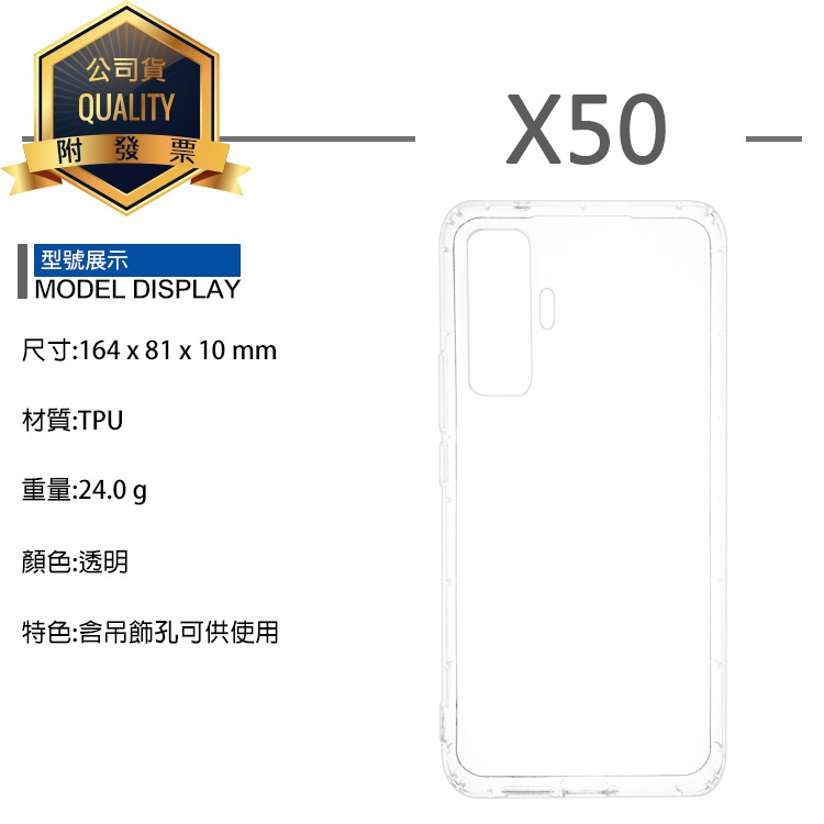 vivo 空壓殼 保護殼 vivo X50 X60 X70 X90 X100 Pro X50e X80 防摔殼 手機殼