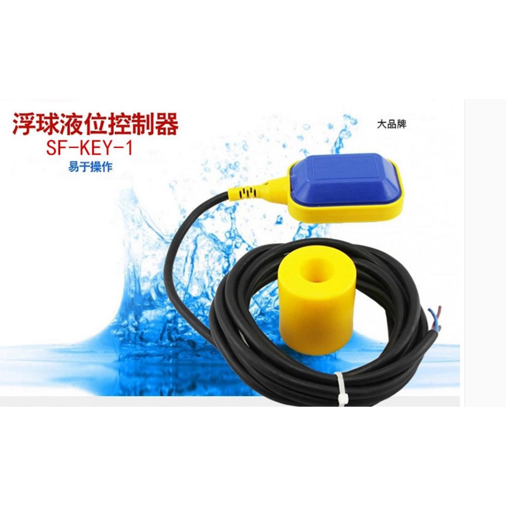 浮球開關3米4m 浮球2m 3m 4m 浮球2米浮球4米水塔進水控制開關污水沉澱池水池水箱開關污水 蝦皮購物