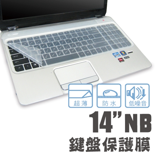 iCooby 14吋 超薄鍵盤保護膜 防水 防塵 防磨損 易清洗 超透氣