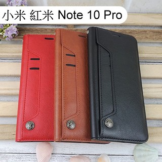 多卡夾真皮皮套 小米 紅米 Note 10 Pro (6.67吋)