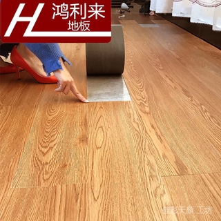 【地板貼】5平方-PVC地板貼ins網紅自粘地板革家用水泥地板貼紙加厚耐磨防水