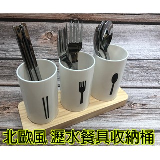 吉米露戶外 露營 北歐 筷子架 筷架 餐具收納 瀝水 簡約 筷子筒 湯尺 叉架 餐廳收納 戶外 橡木 (不含餐具)