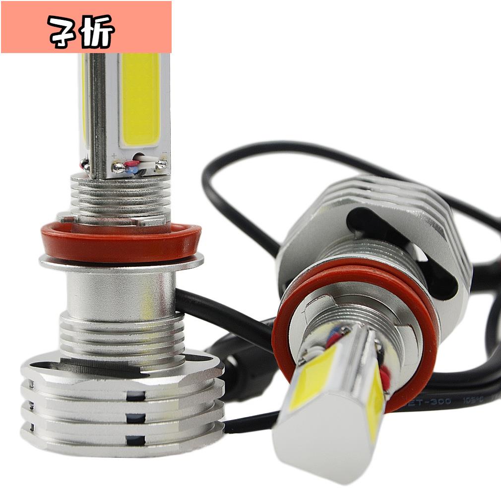 90W 9000LM 套件汽車 LED 汽車大燈燈泡 H8/H9/H11 高/低光束燈【子忻】