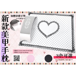 美甲手枕 矽膠手墊 桌墊 手枕 美甲