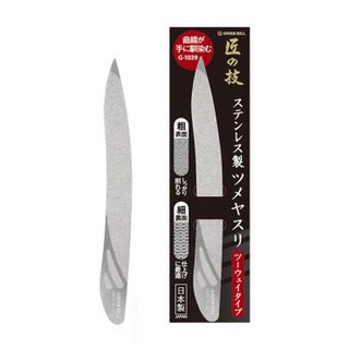 【WHOLE 買家】匠之技鍛造 最新款 雙面不銹鋼指甲 銼刀