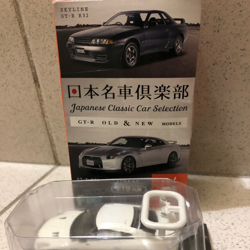 50元經典小物系列-日本名車俱樂部 GTR R32 白色