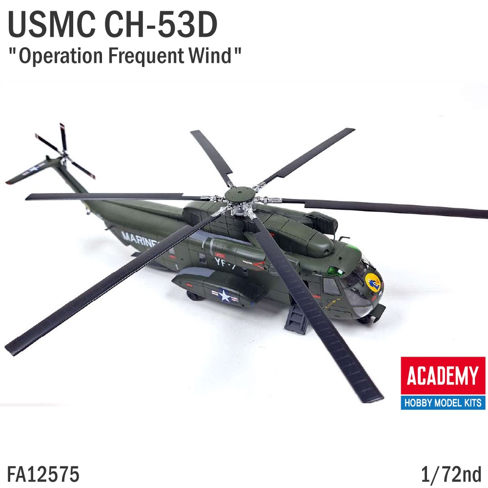 【上士】現貨 愛德美 1/72 美國海軍陸戰隊 CH-53D 海種馬直升機 常風行動 12575***