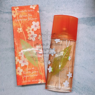 【MP試香】雅頓 Elizabeth Arden 甜桃綠茶 淡香水 分裝 行動隨身瓶 1ml 2ml 5ml 10ml