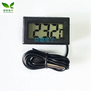 【FY-10】電子測溫度計 室溫浴缸水溫冰箱感應器數字顯示溫度表帶防水探頭