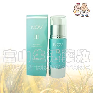 娜芙 NOV 全效鎖水精華 Ⅲ 30ml【富山】