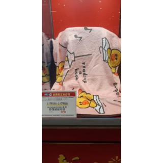 *COIN BABY*全新 夢時代 Line Brown&friends莎莉 舒服絨絨毛毯 絨毛毯 保暖毯 暖暖毯