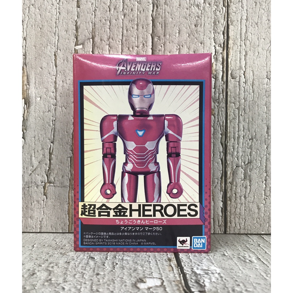 Ht Bandai 超合金heroes 鋼鐵人mark50 蝦皮購物