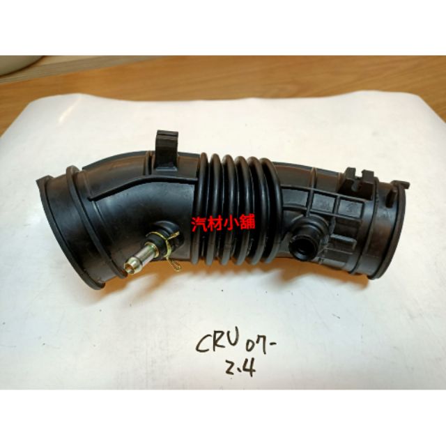 汽材小舖 新品 CRV 07- 2.4 空氣軟管 進氣軟管 另有 2.0 K20 K12 K14 K13