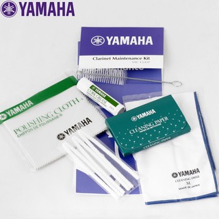 YAMAHA 豎笛保養組 YAMAHA CLMKIT02 日製 小叮噹的店