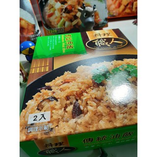 聯夏油飯 比價撿便宜 優惠與推薦 22年11月