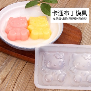卡通造型白仙草模具KT貓頭鴨子米奇布丁燕菜月餅果凍蛋糕巧克力模