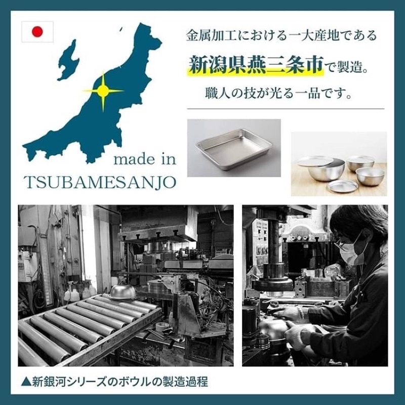 🇯🇵 日本製 Arnest 燕三良品不鏽鋼調理碗/籃✏️預購截止日09/08(三)✏️
