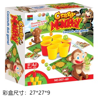 現貨《兒童桌遊』猴子投籃遊戲 ♥ Monkey Dexterity Game ♥ 雙人猴子 手指按壓 發球 投籃 玩具